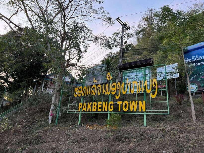 From Chiang Rai : 2 Day 1 Night Slow Boat to Luang Prabang - Pakbeng Overnight: Your Stay, Your Booking, Your Strategy